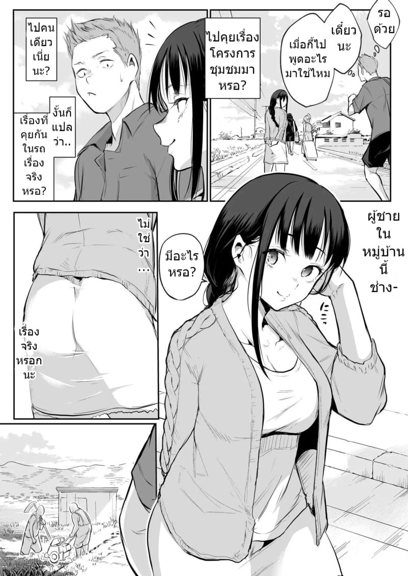 ท่านโอฮาริมิ 2.2