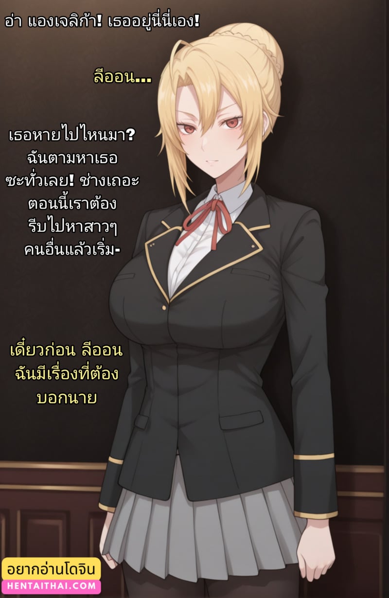 ล็อคไว้ให้ดูพอ