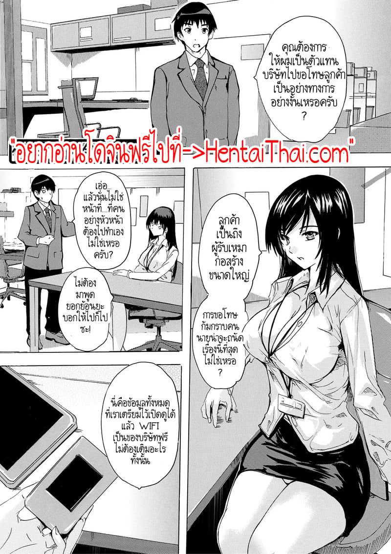 พวกเรากำลังโดน AI ยึดครองโลกหรือครับนี่!? 3