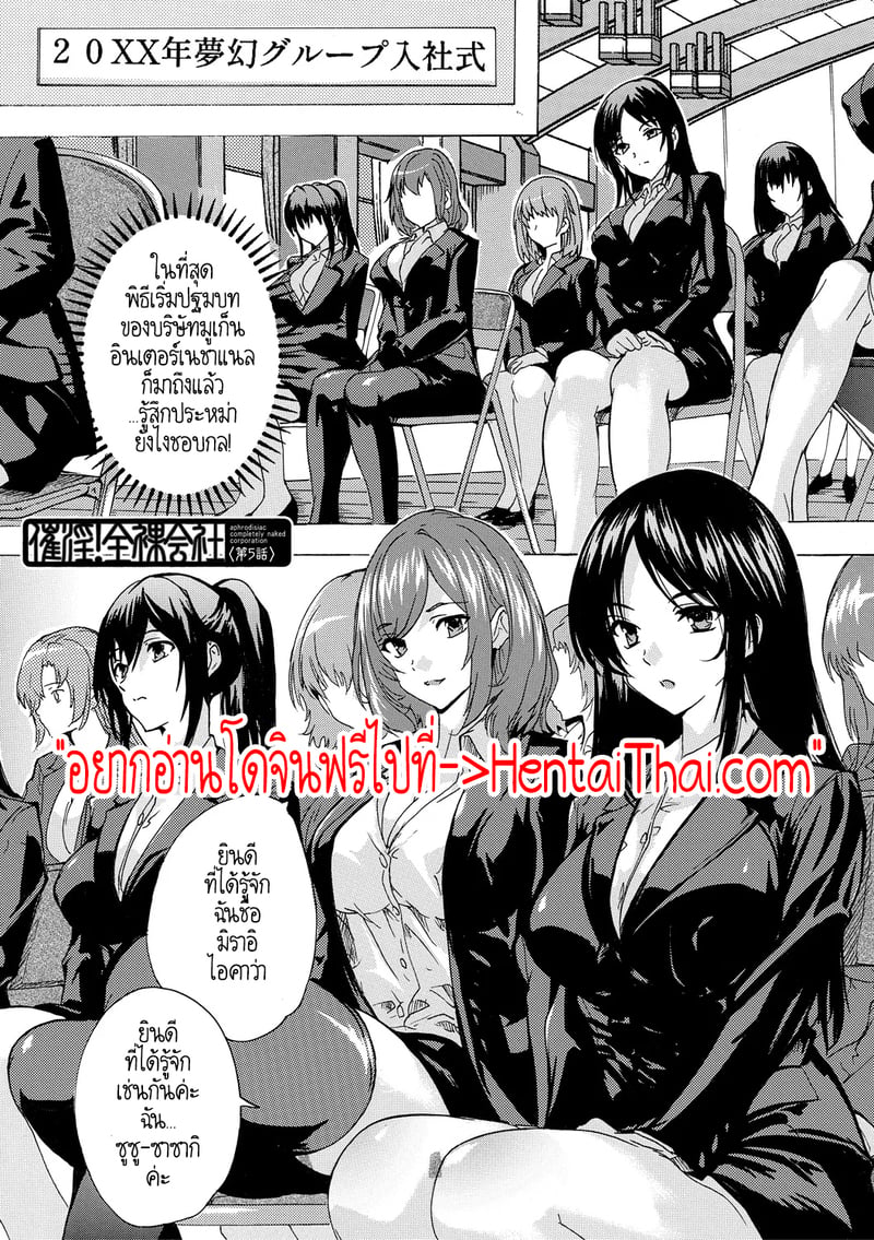 พวกเรากำลังโดน AI ยึดครองโลกหรือครับนี่!? 5