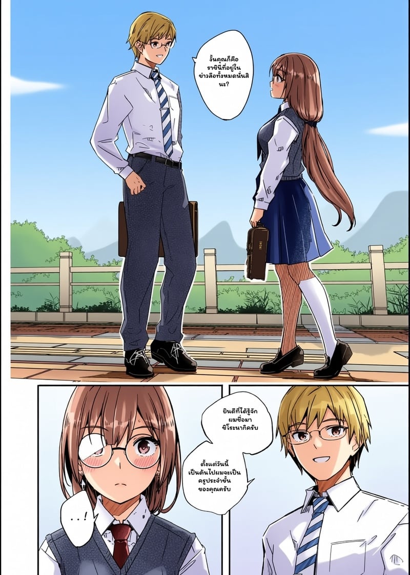 ชมรมเมดที่อยากได้ 1 – เมดบริการฉบับคุณหนู