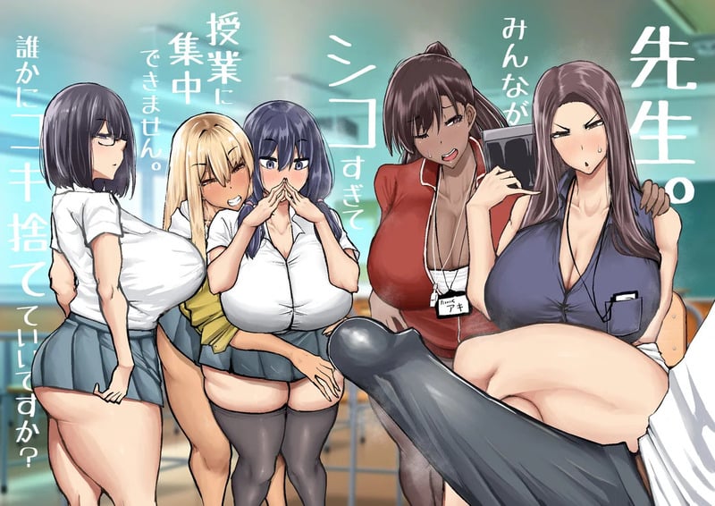 คุณครูครับ ผมเงี่ยนจนไม่มีสมาธิเรียนเลย…ช่วยผมหน่อยได้ไหมครับ? 1