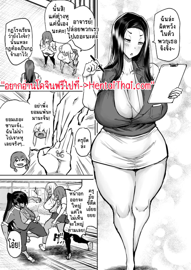 คุณครูครับ ผมเงี่ยนจนไม่มีสมาธิเรียนเลย…ช่วยผมหน่อยได้ไหมครับ? 3