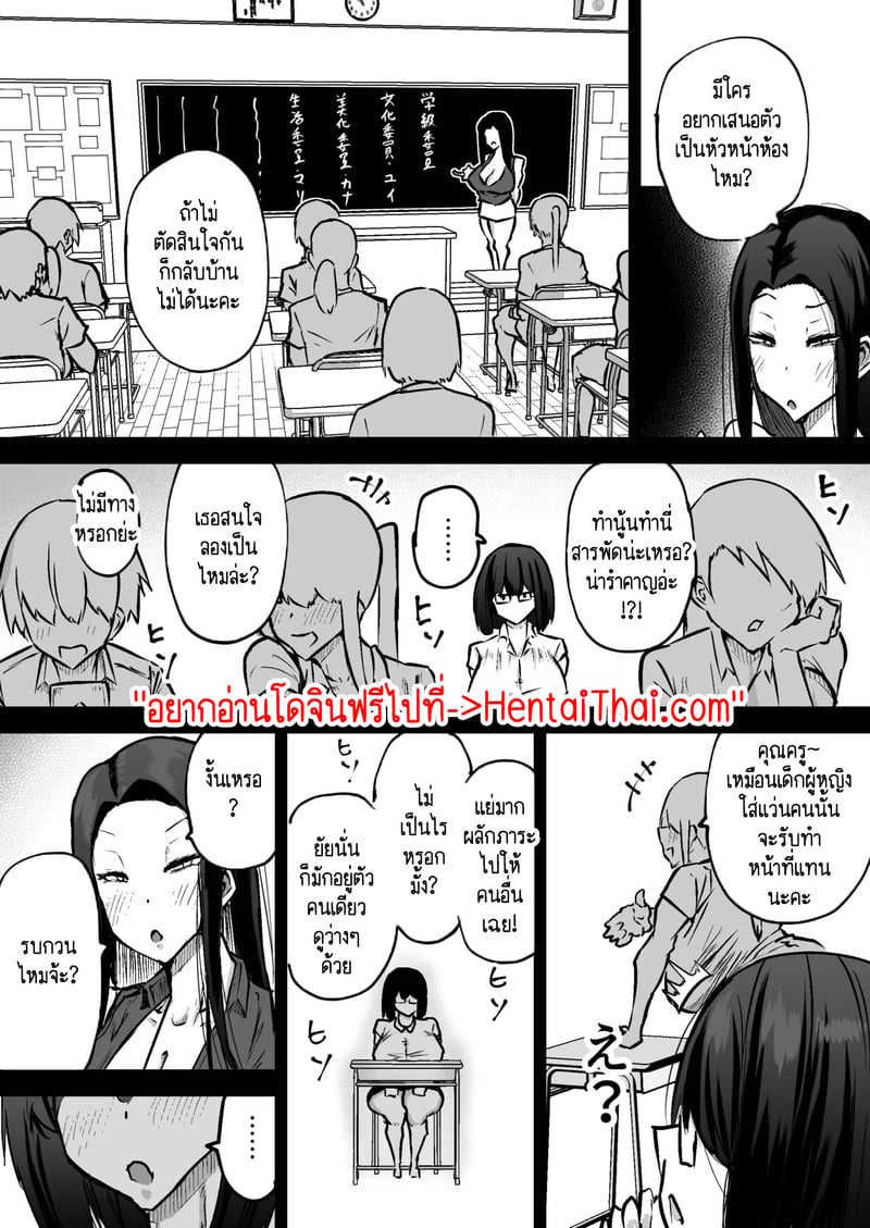 คุณครูครับ ผมเงี่ยนจนไม่มีสมาธิเรียนเลย…ช่วยผมหน่อยได้ไหมครับ? 9