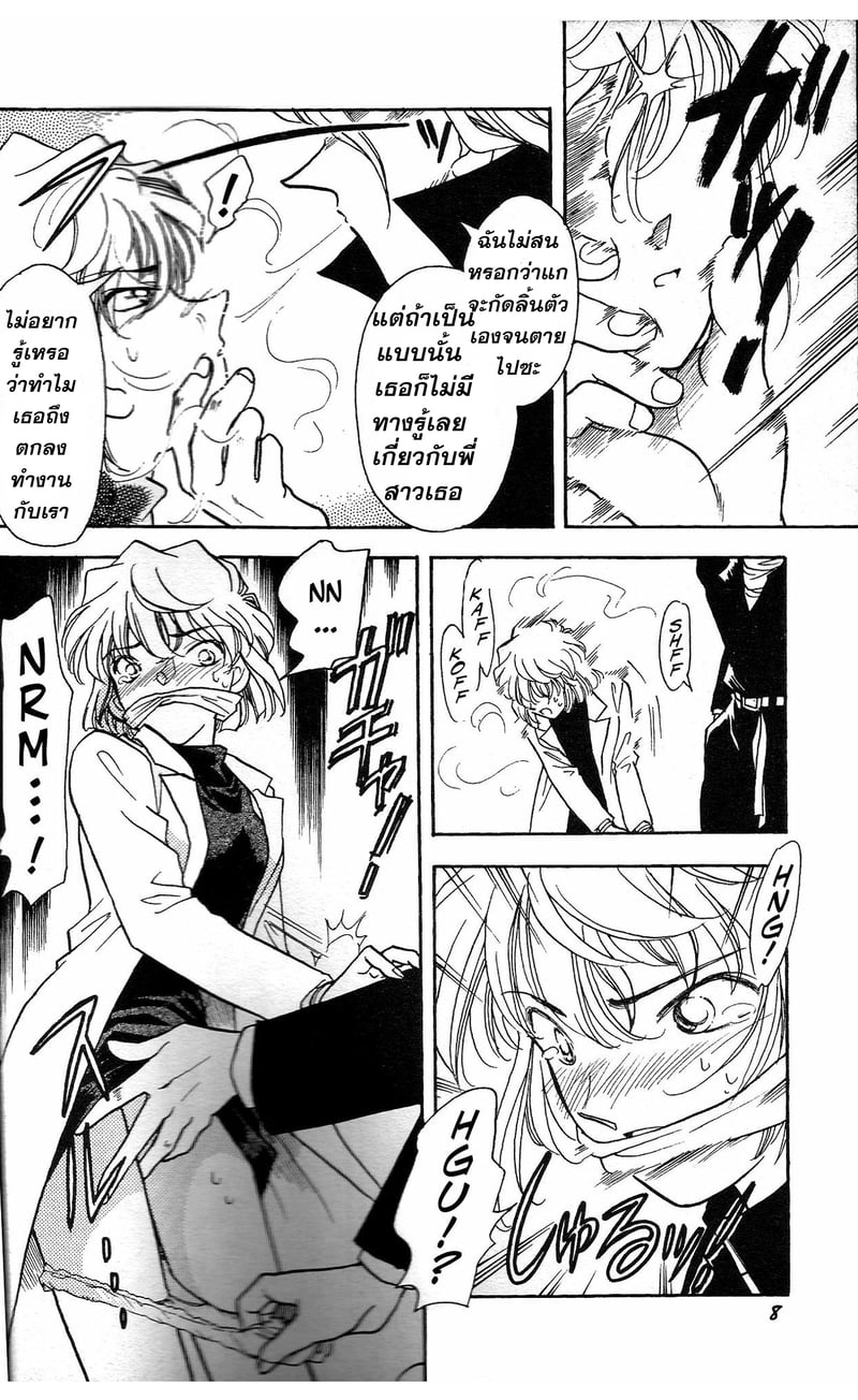 ตัวทดสอบยาวิจัย