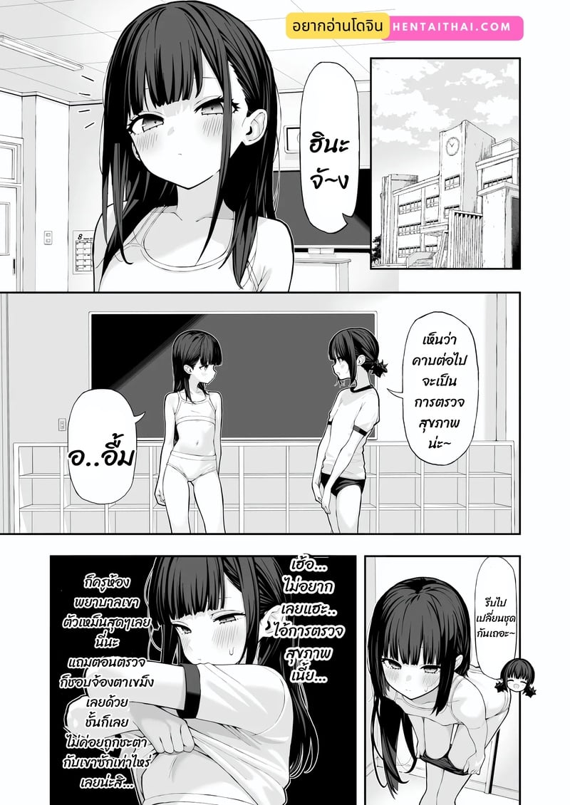 สะกตจิตแตกในโลลิหัวดำสุดน่าเย็ด