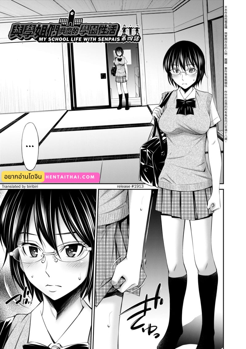 ยังมีห้องว่าง ไปค้างกันไหม 4