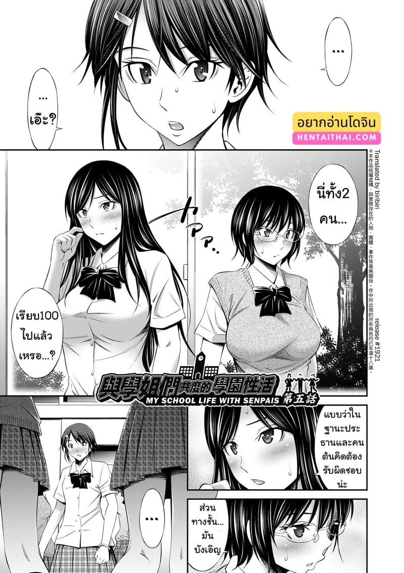 ยังมีห้องว่าง ไปค้างกันไหม 5