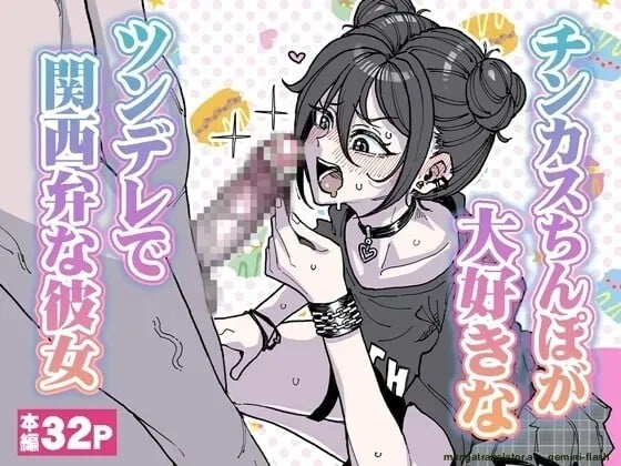รสสัมผัสของคนไม่ชอบอาบน้ำ