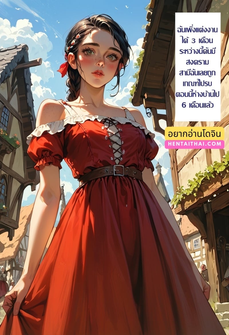 ศีลธรรมลวงตา… ตัณหาลวงใจ