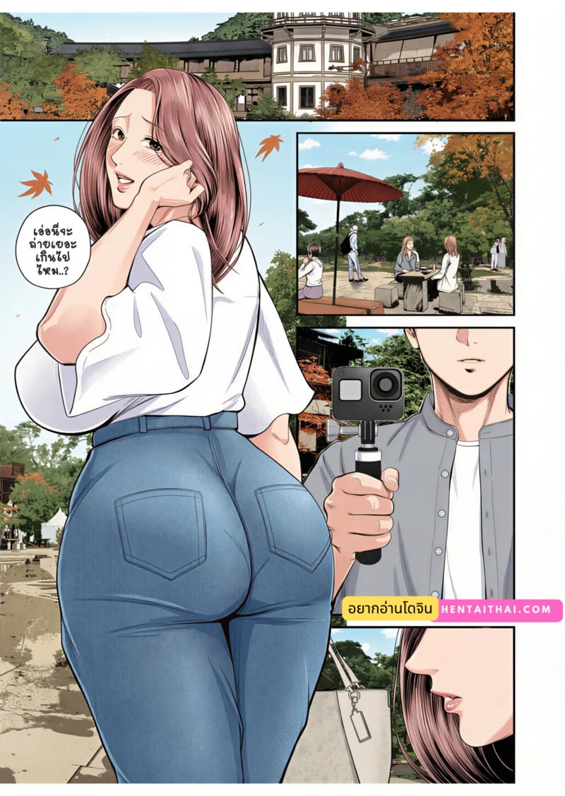 สาวใหญ่ของดี 3