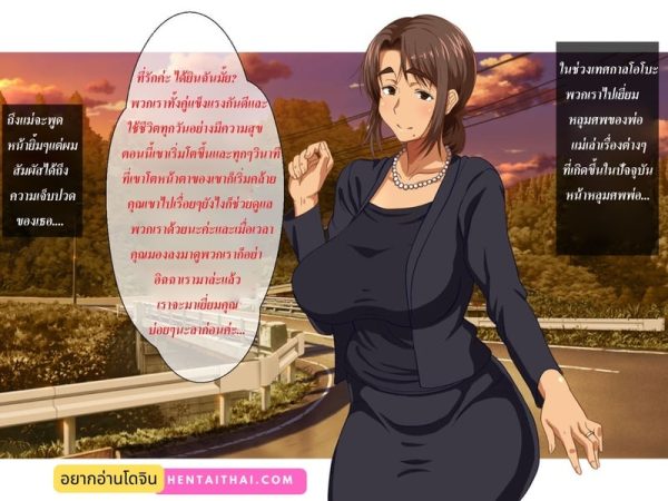 ปิดเทอมนี้มีเสียว 3