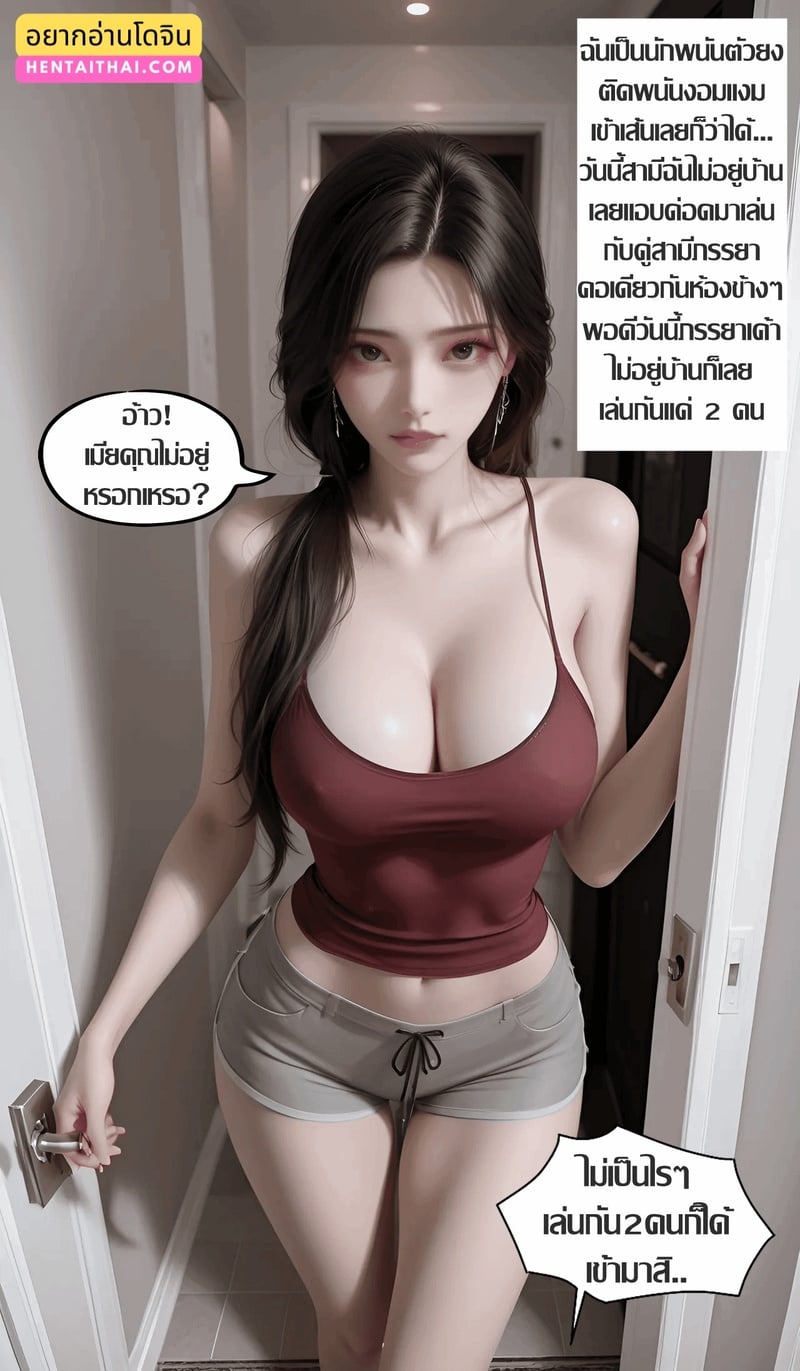 วิธีเลิกพนัน